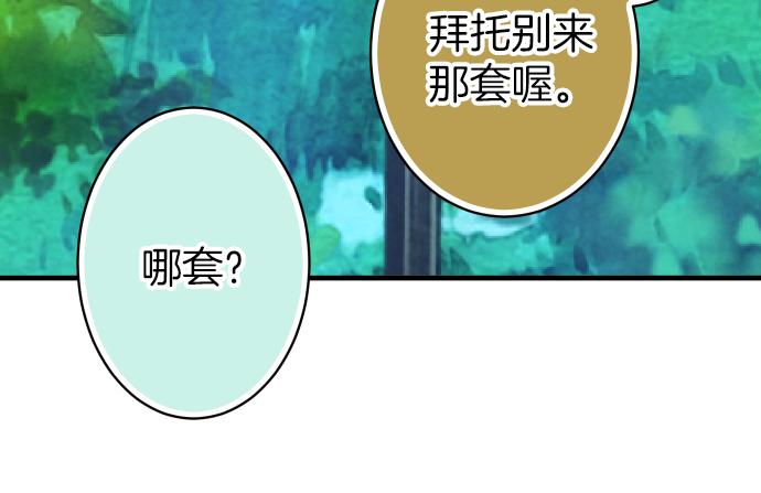 第100话 侧击60