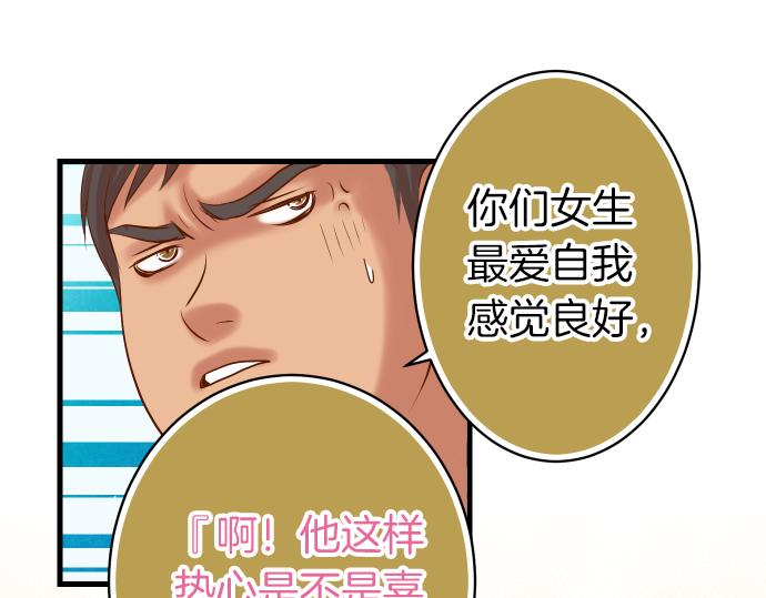 第100话 侧击61