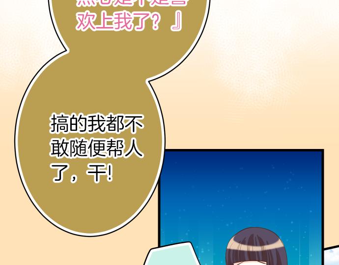 第100话 侧击62