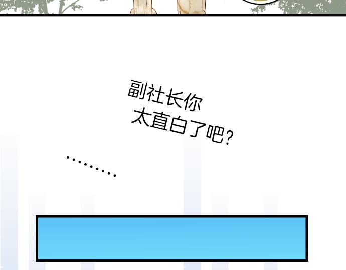 第100话 侧击64