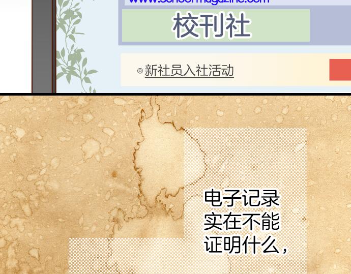 第100话 侧击71