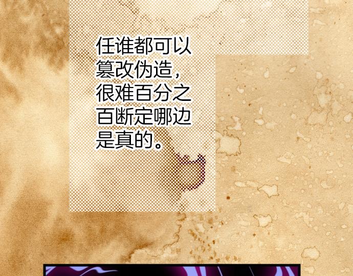 第100话 侧击72