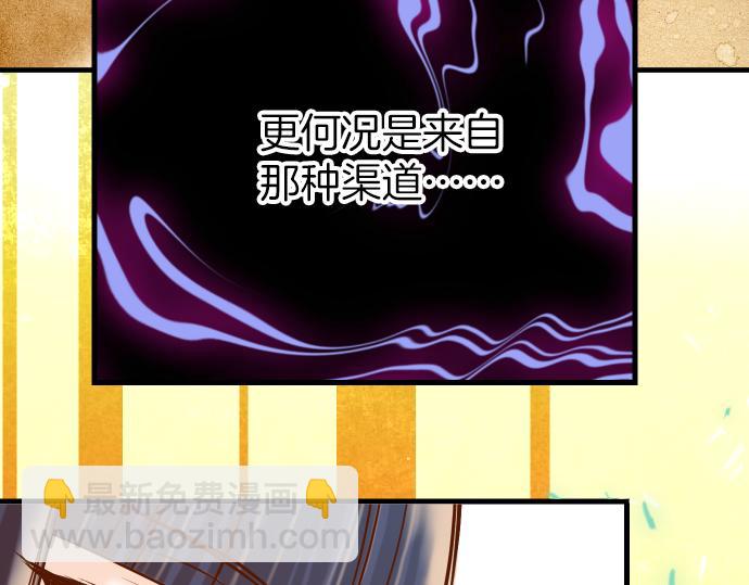 第100话 侧击73