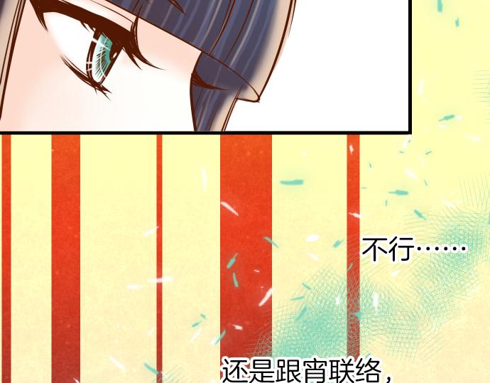 第100话 侧击74