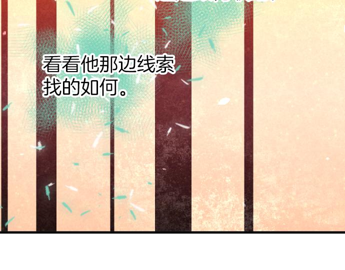 第100话 侧击75