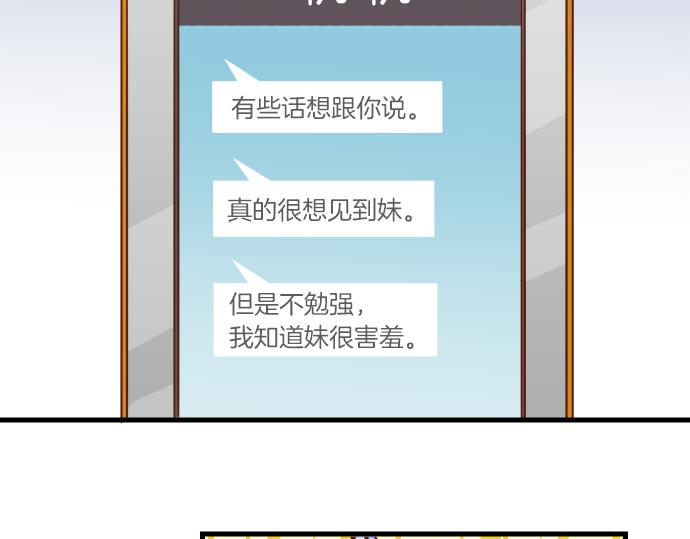 第100话 侧击92