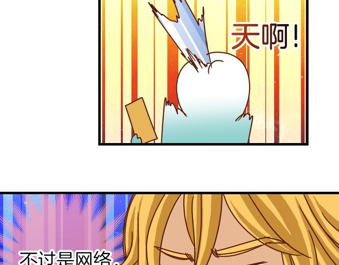 第100话 侧击93