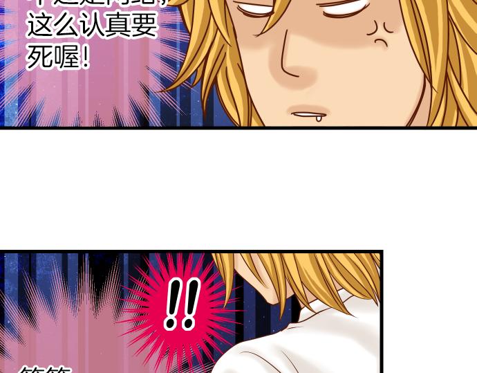 第100话 侧击94