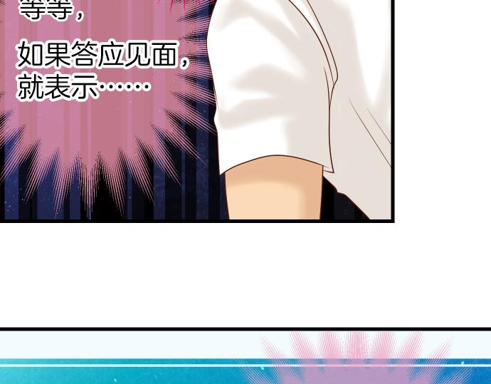 第100话 侧击95