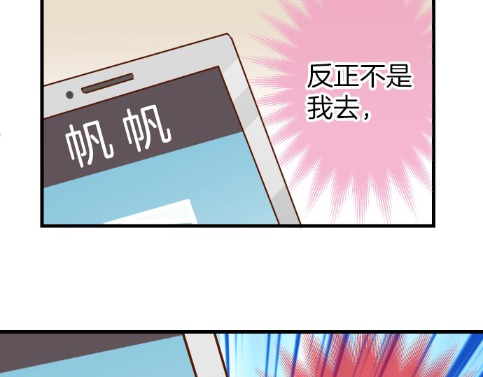 第100话 侧击97