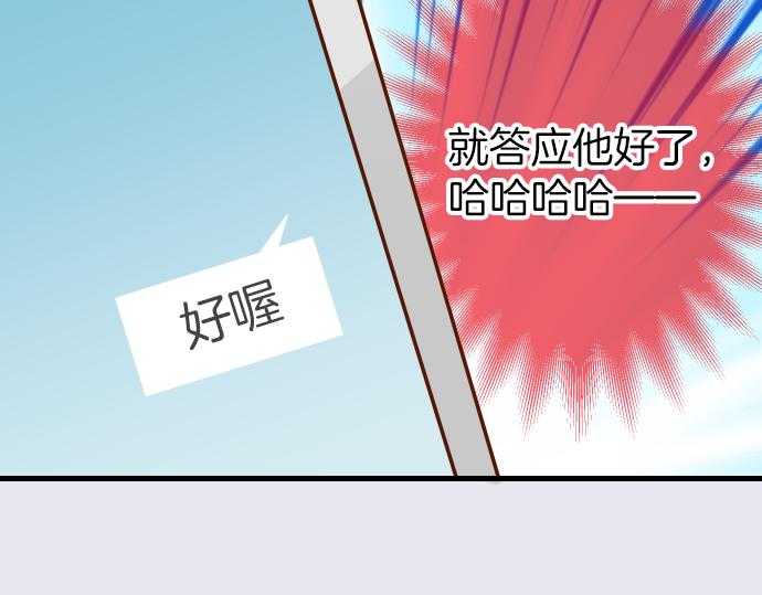 第100话 侧击98