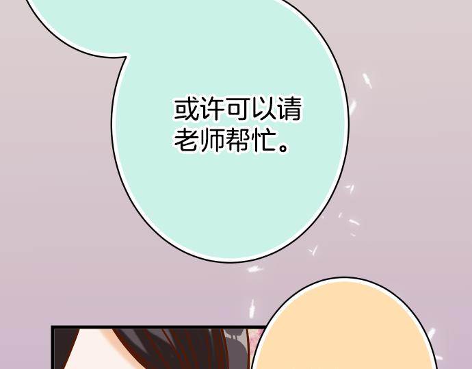 第101话 调查11