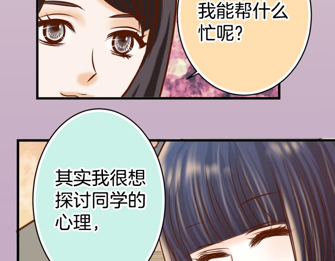 第101话 调查12