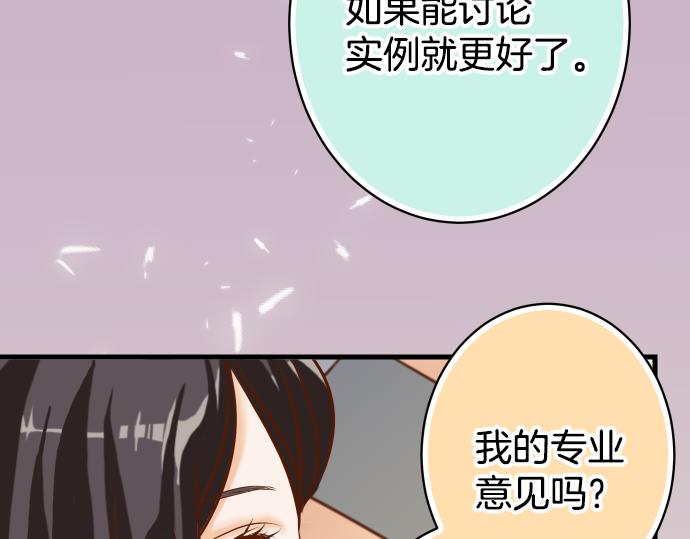 第101话 调查14