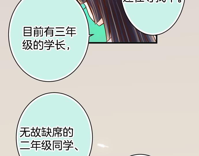 第101话 调查16