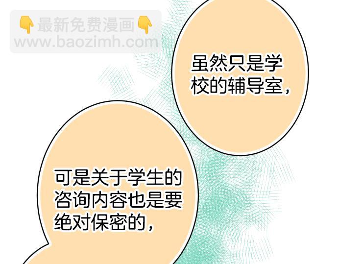 第101话 调查19