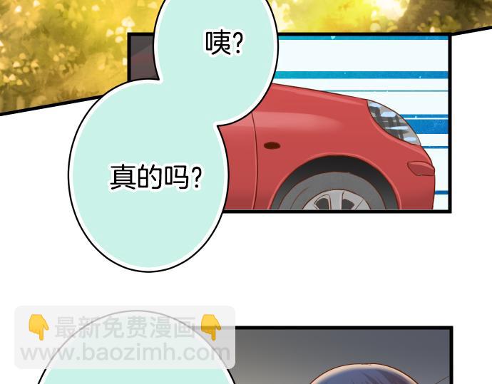 第101话 调查2