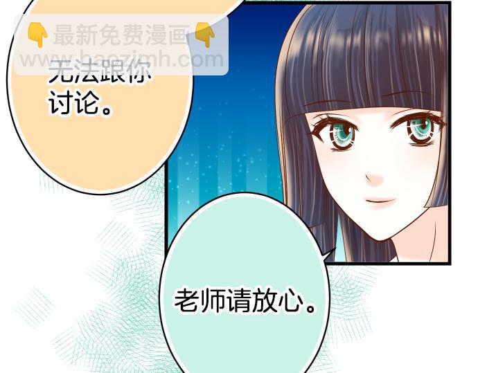 第101话 调查20