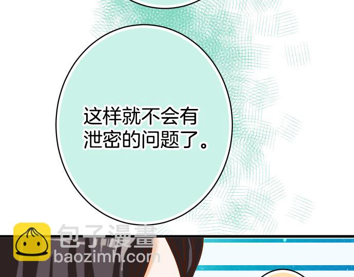 第101话 调查22