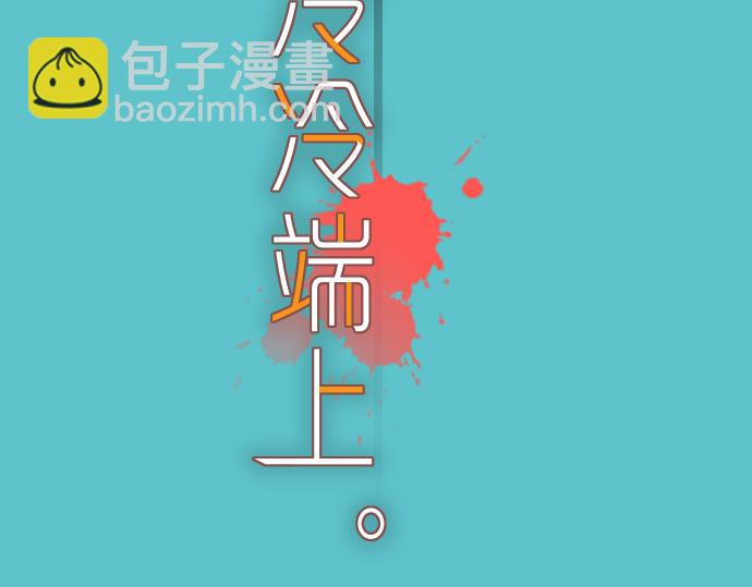第101话 调查30