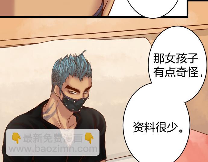 第101话 调查34
