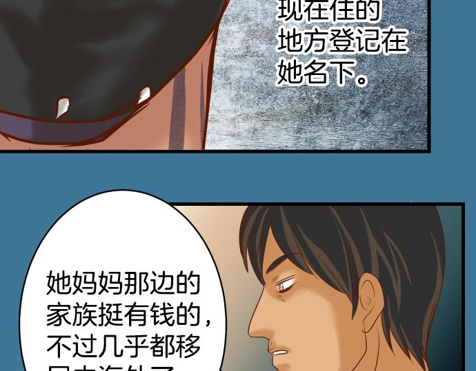 第101话 调查37