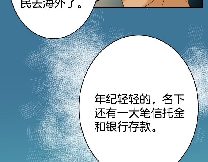 第101话 调查38