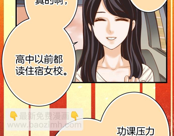 第101话 调查4
