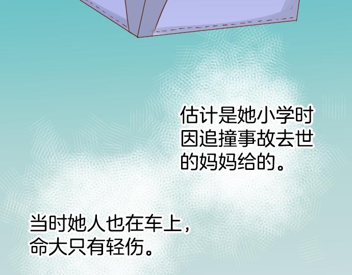 第101话 调查40