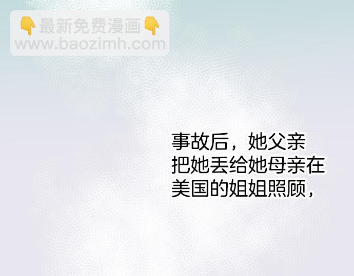 第101话 调查41
