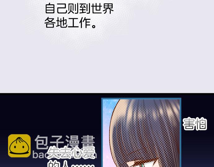 第101话 调查42
