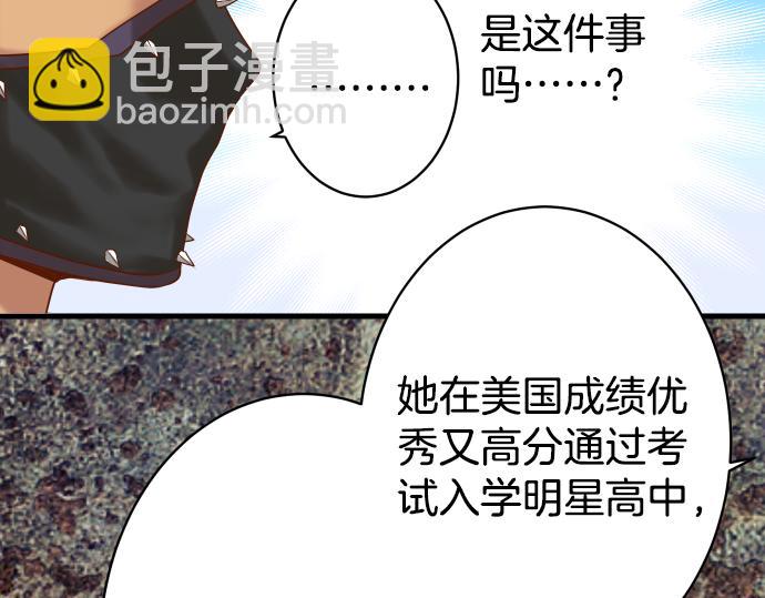 第101话 调查44