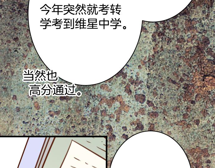 第101话 调查45
