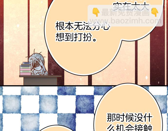 第101话 调查5