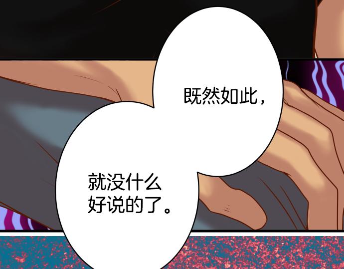 第101话 调查58