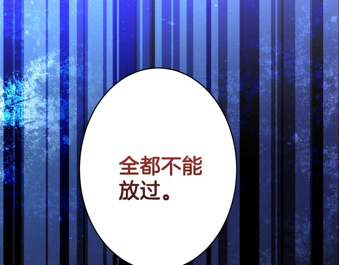 第101话 调查62