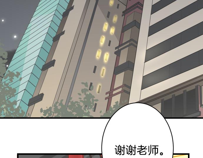 第101话 调查65
