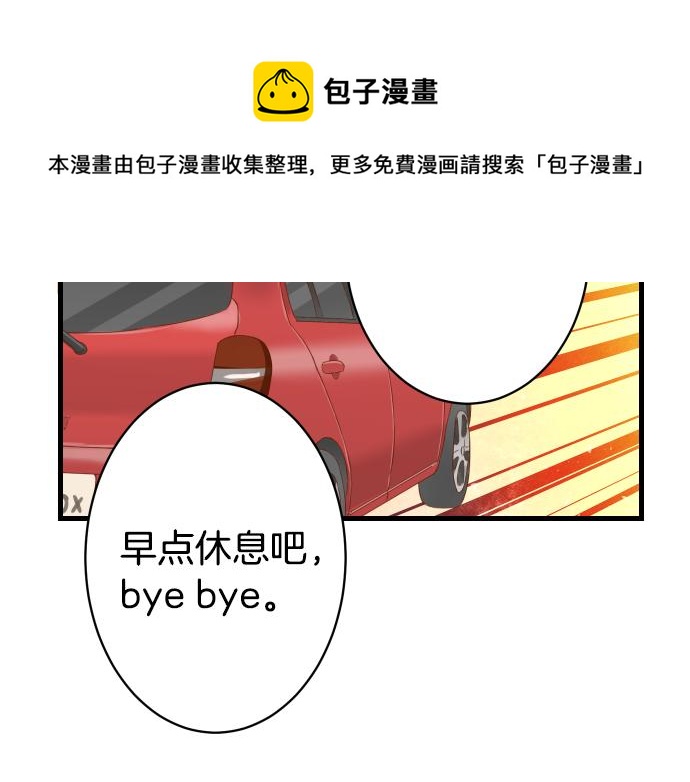第101话 调查66