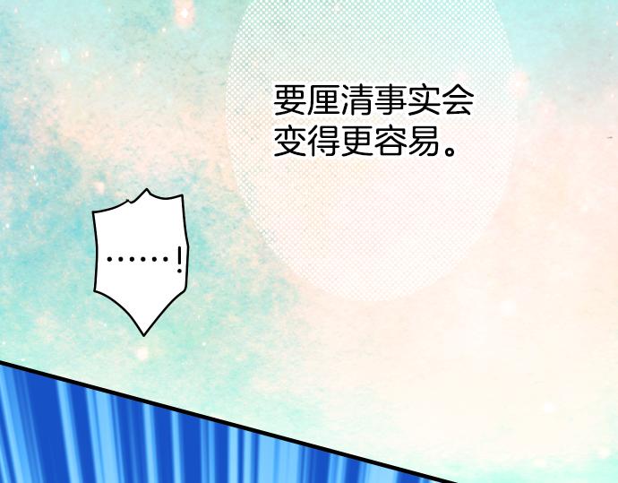 第101话 调查68