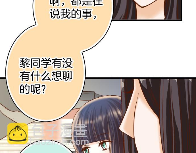 第101话 调查7