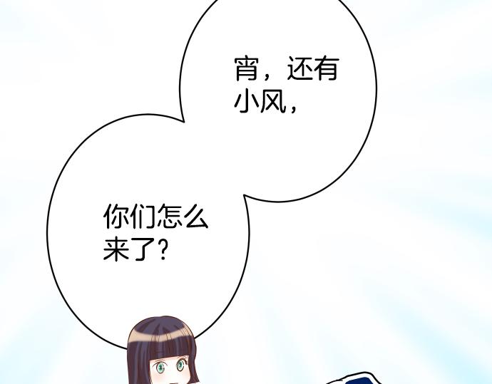 第101话 调查71