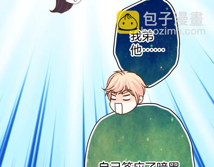 第101话 调查72