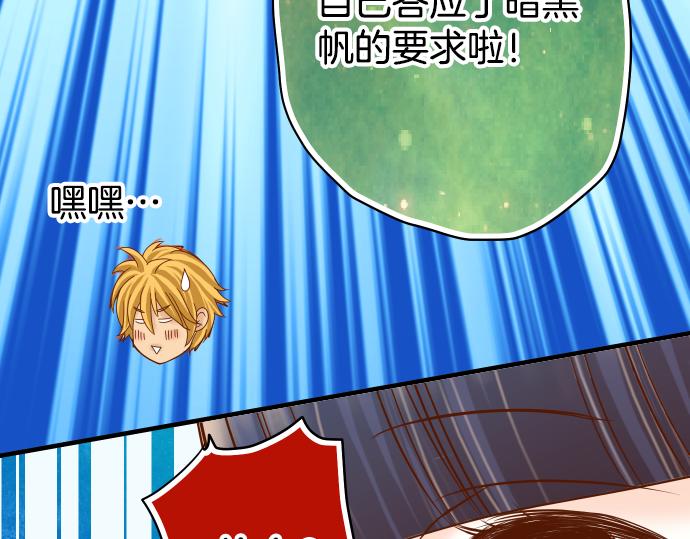 第101话 调查73