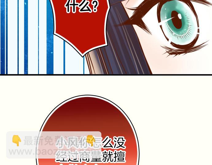 第101话 调查74