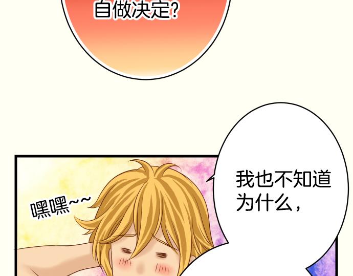 第101话 调查75