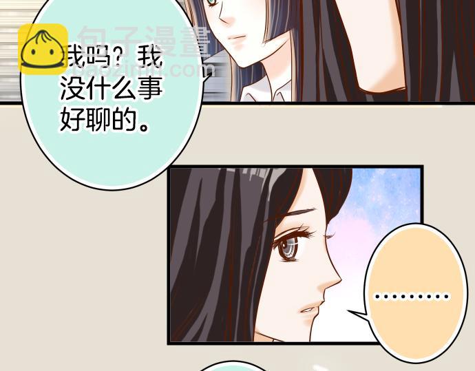 第101话 调查8