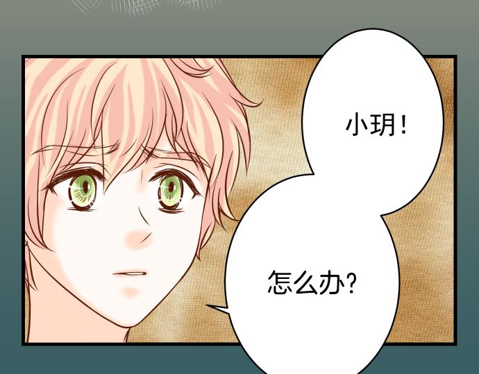 第101话 调查80