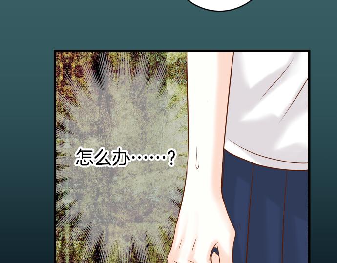 第101话 调查81