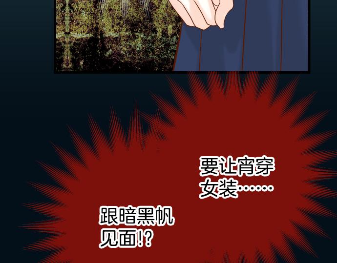 第101话 调查82