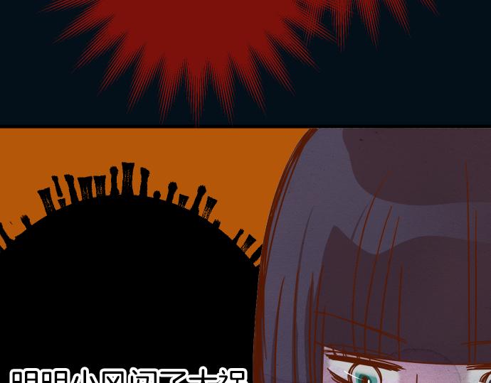 第101话 调查83